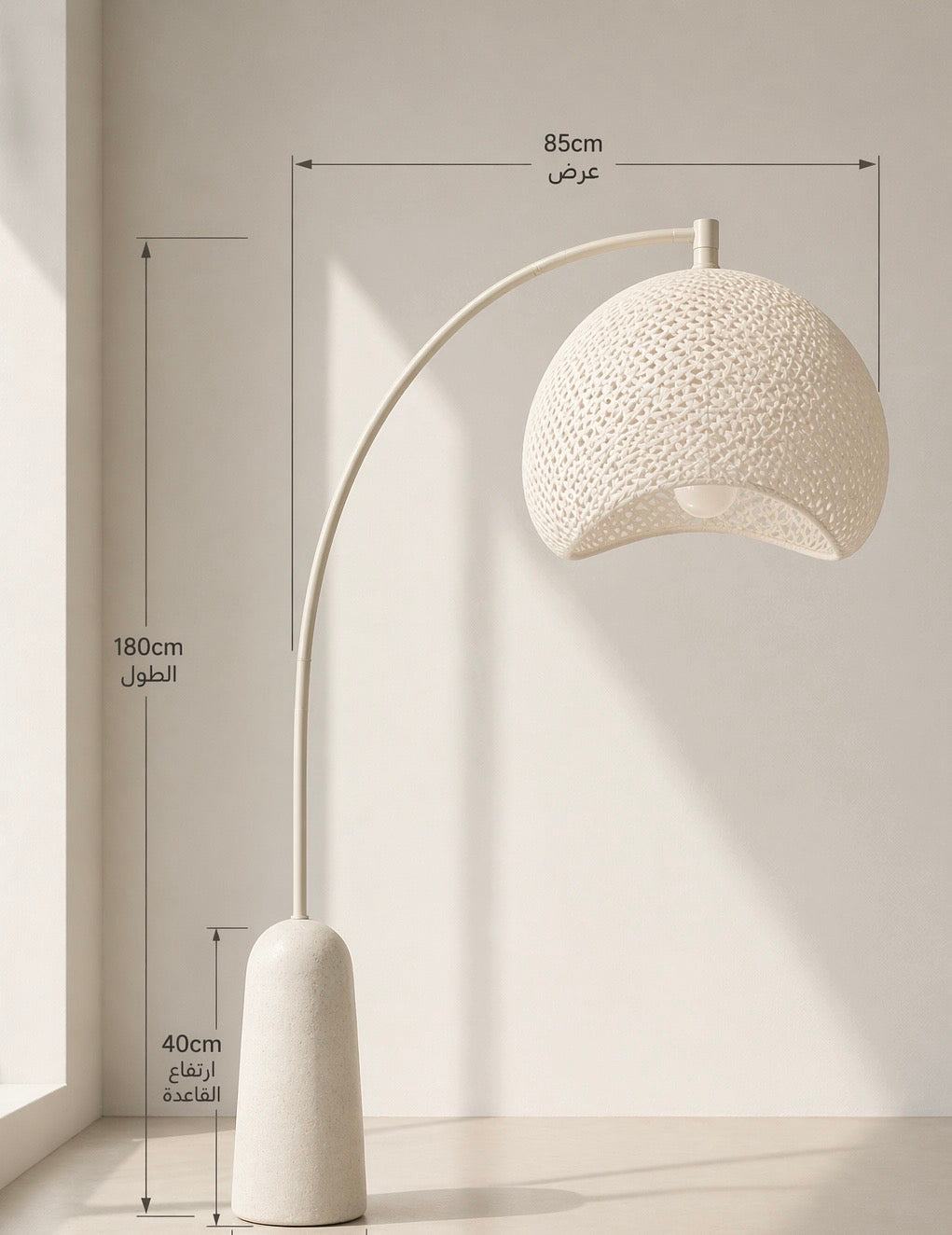 ELIO Sculptural Lamp